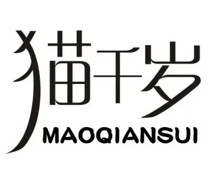 猫千岁